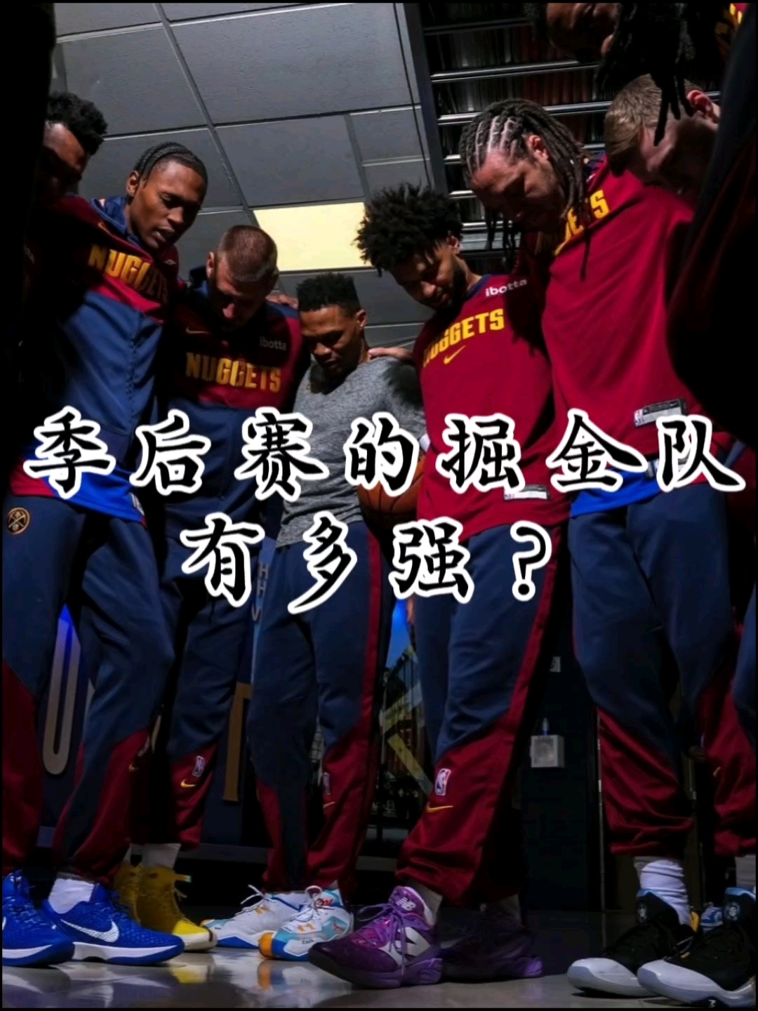 开云-包含NBA总决赛赛程吃紧，丹佛掘金转会期复出首秀，媒体盛赞，纪律约束更严格的词条