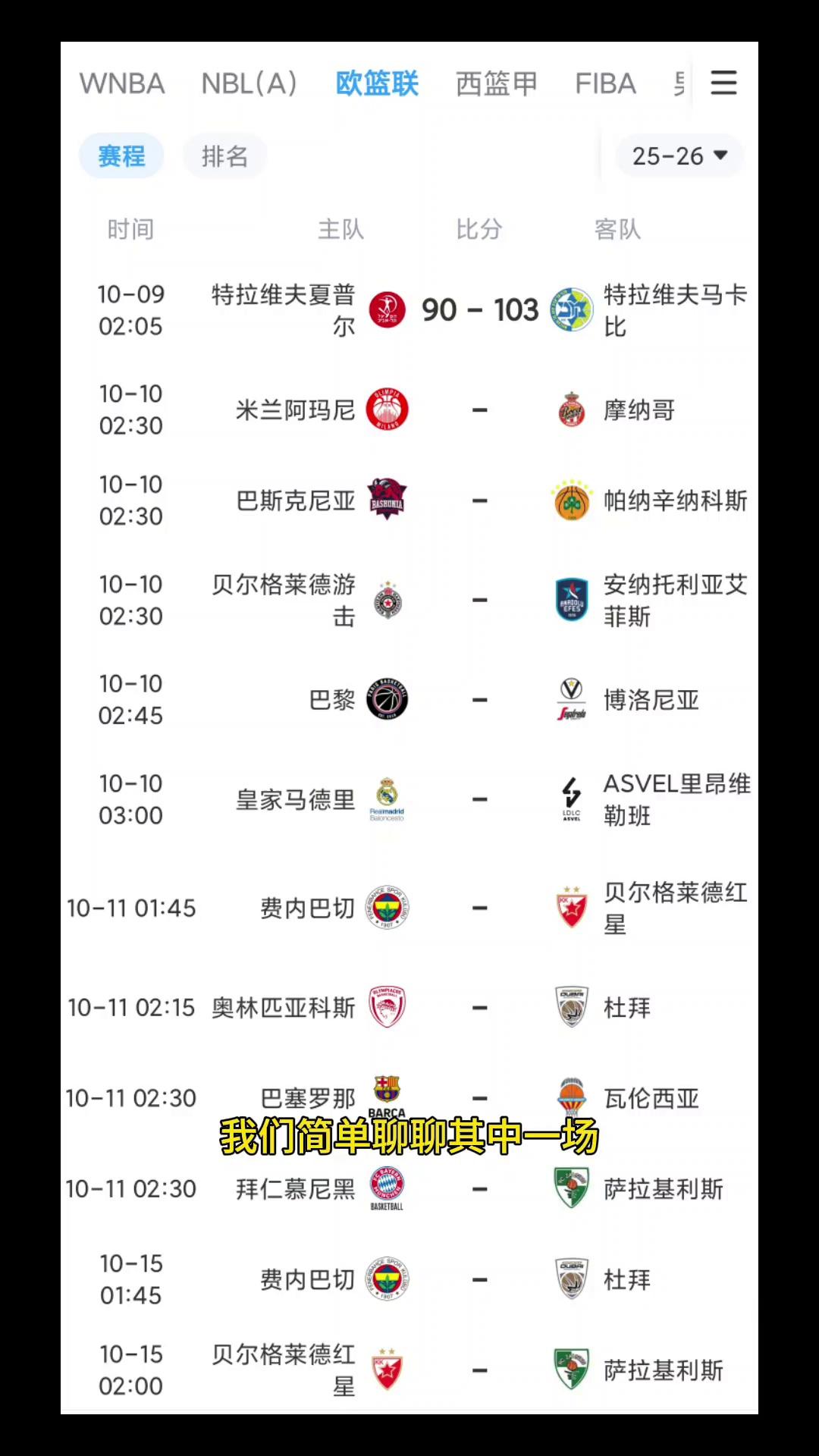 包含清晨欧篮联传出新动向,多伦多猛龙回应争议,管理层表态:媒体盛赞,年轻球员得到机会的词条 包含清晨欧篮联传出新动向,多伦多猛龙回应争议,管理层表态:媒体盛赞,年轻球员得到机会的词条